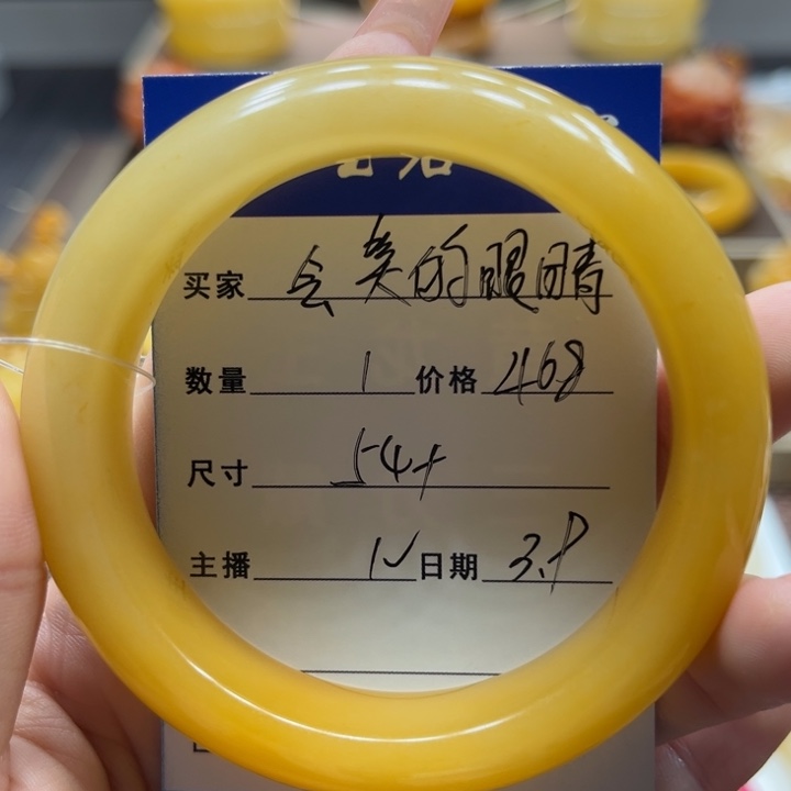 石英质玉（黄龙玉）手镯未镶嵌会****美