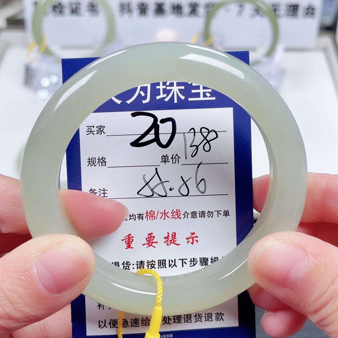 和田玉手镯未镶嵌
