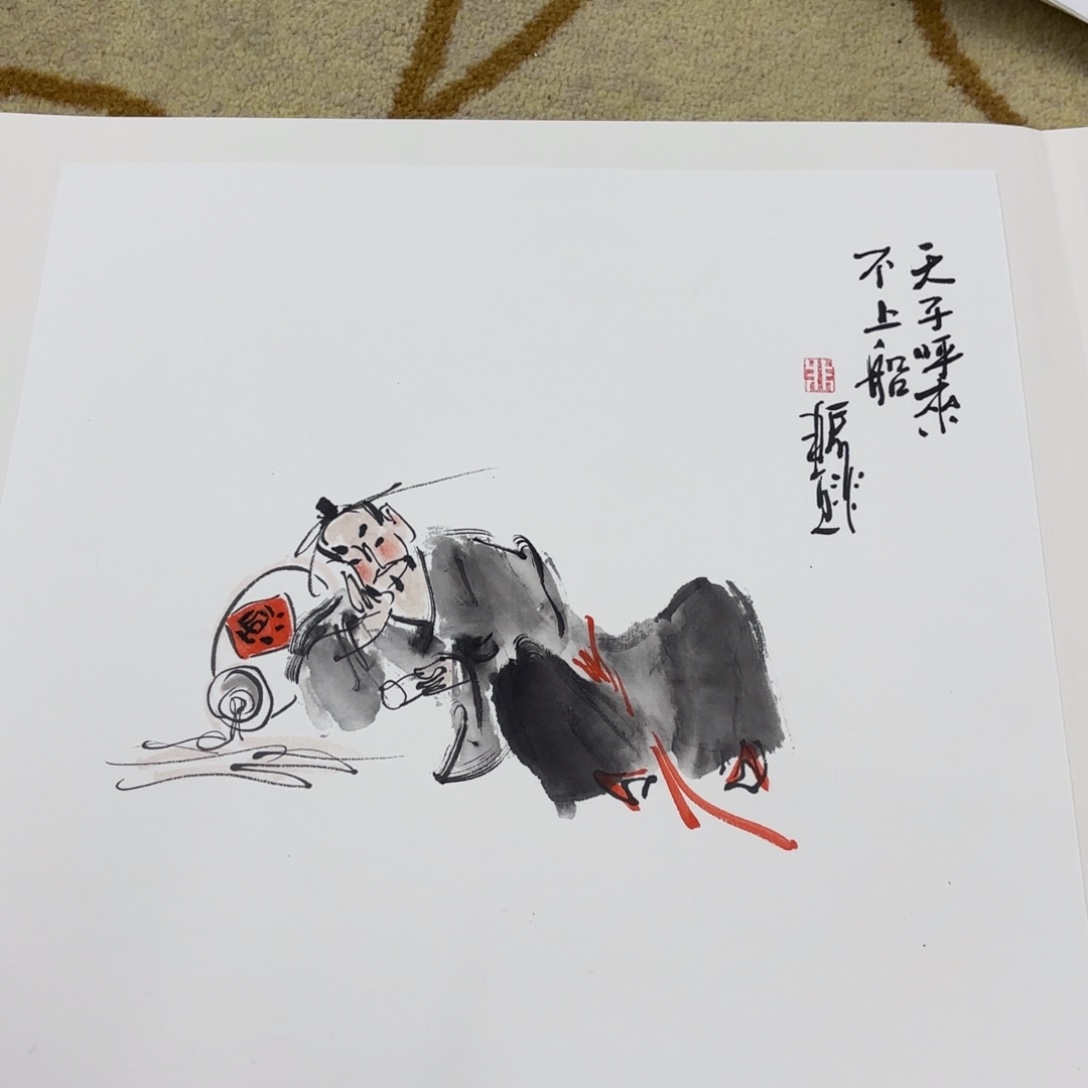 国画小*画册画册画册