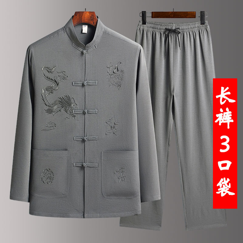 爸爸装男士春秋季薄款长袖中国风唐装套装中老年人夏季爷爷衣服