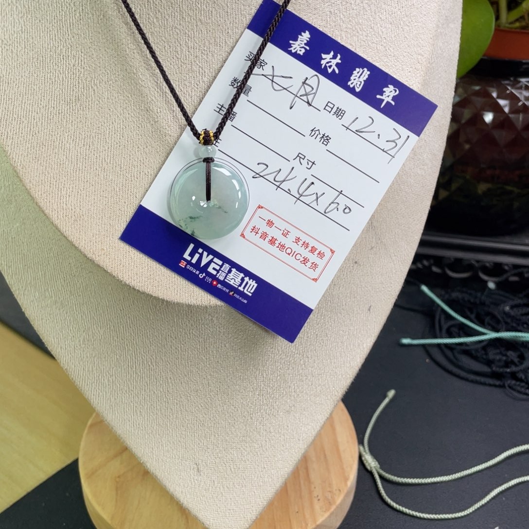 七***月翡翠未镶嵌颈饰24.4-6.0