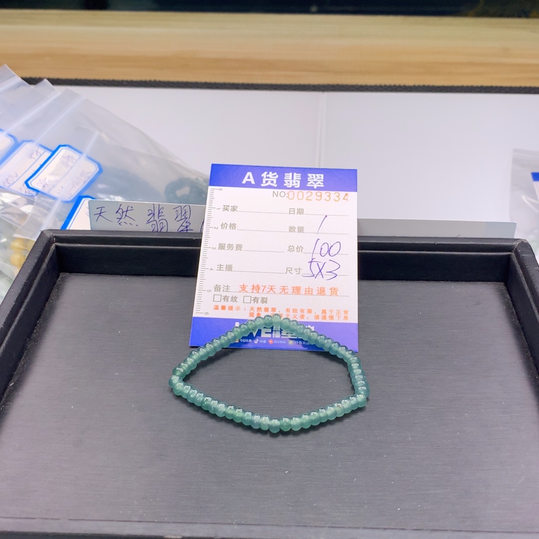 翡翠未镶嵌手链多样性