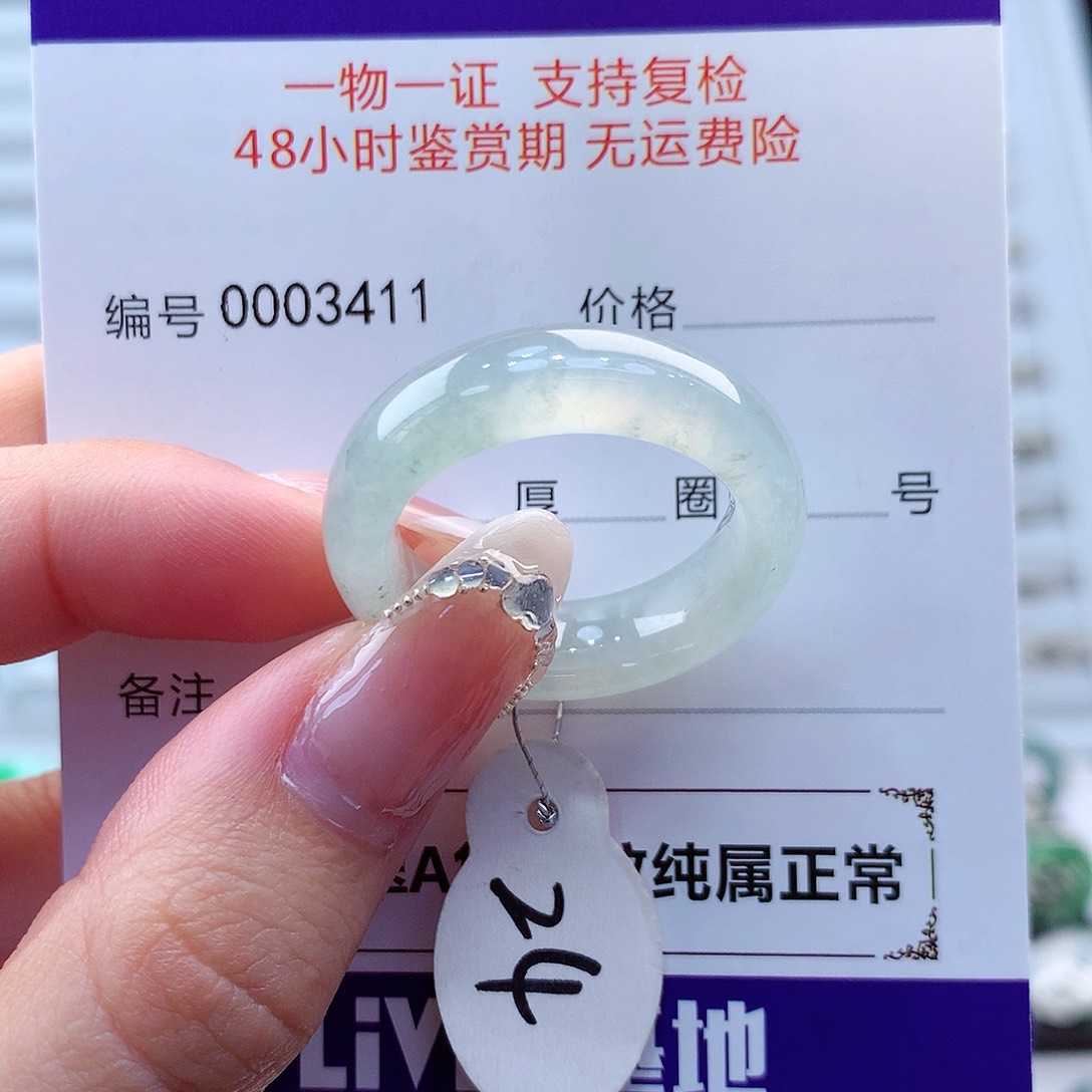 翡翠戒指未镶嵌喂翡翠