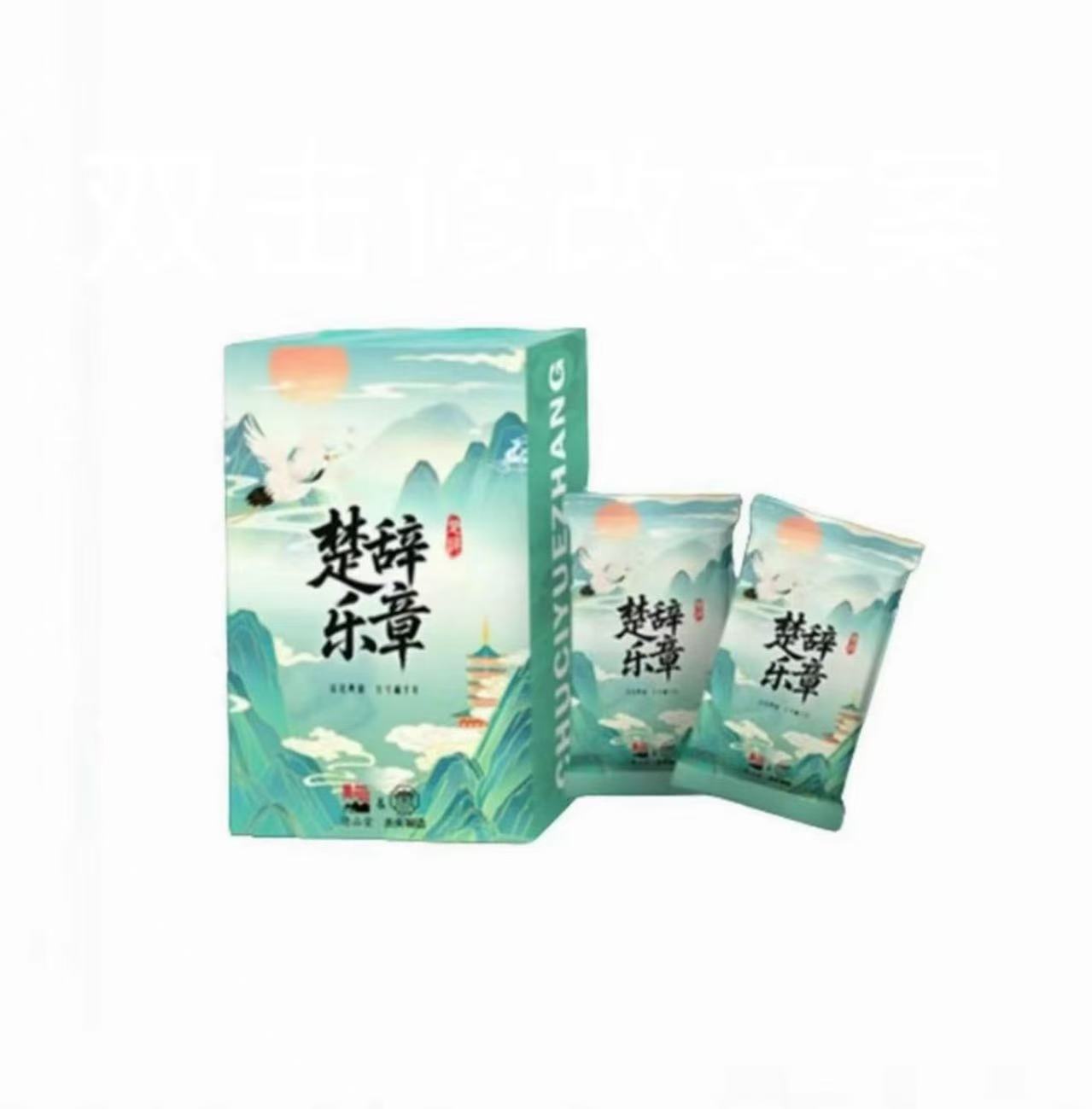 【拆盒/叠叠】隐山堂【楚辞乐章】国风收藏卡   小羊代拆