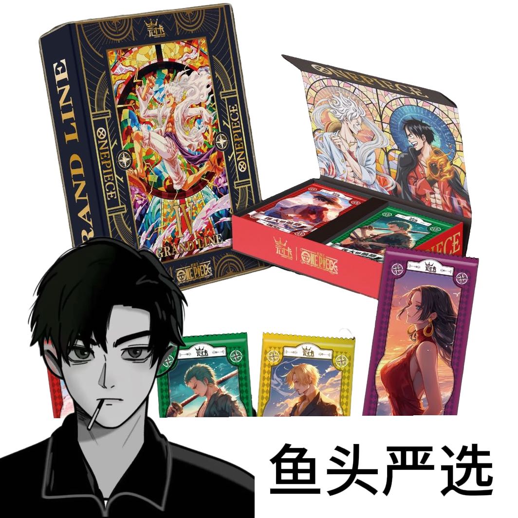 （转转）冠卡 第4弹 航海王国产二创收藏卡牌盲盒（默认代拆）Y