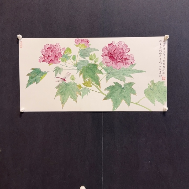 国画我现在还在家你