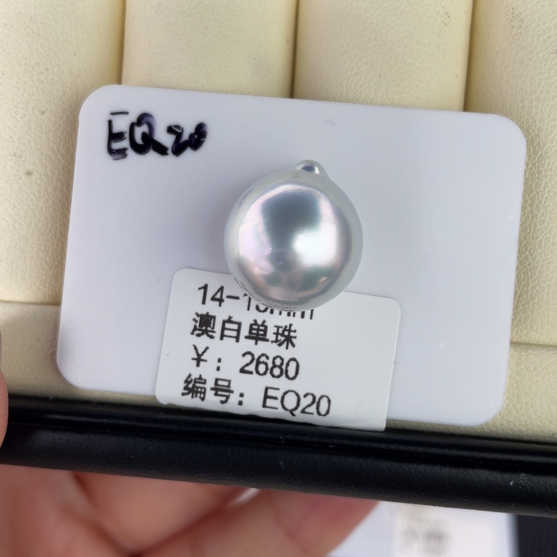 定制海水珍珠未镶嵌裸珠澳白14-15mm