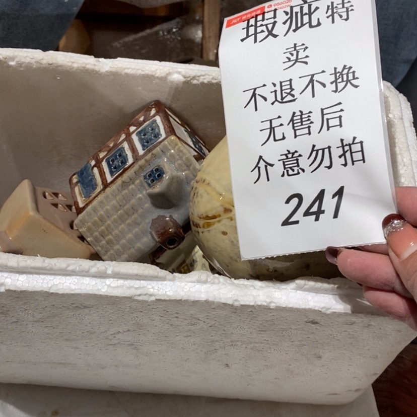 【闪购商品】摆件呆***?陶瓷摆件 瑕疵特卖