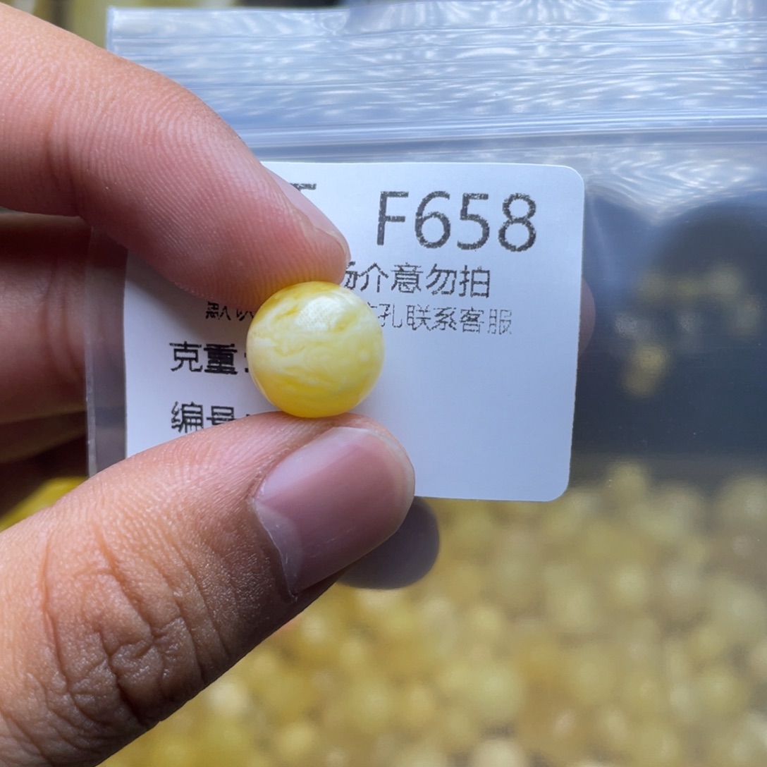未镶嵌琥珀珠宝奇石