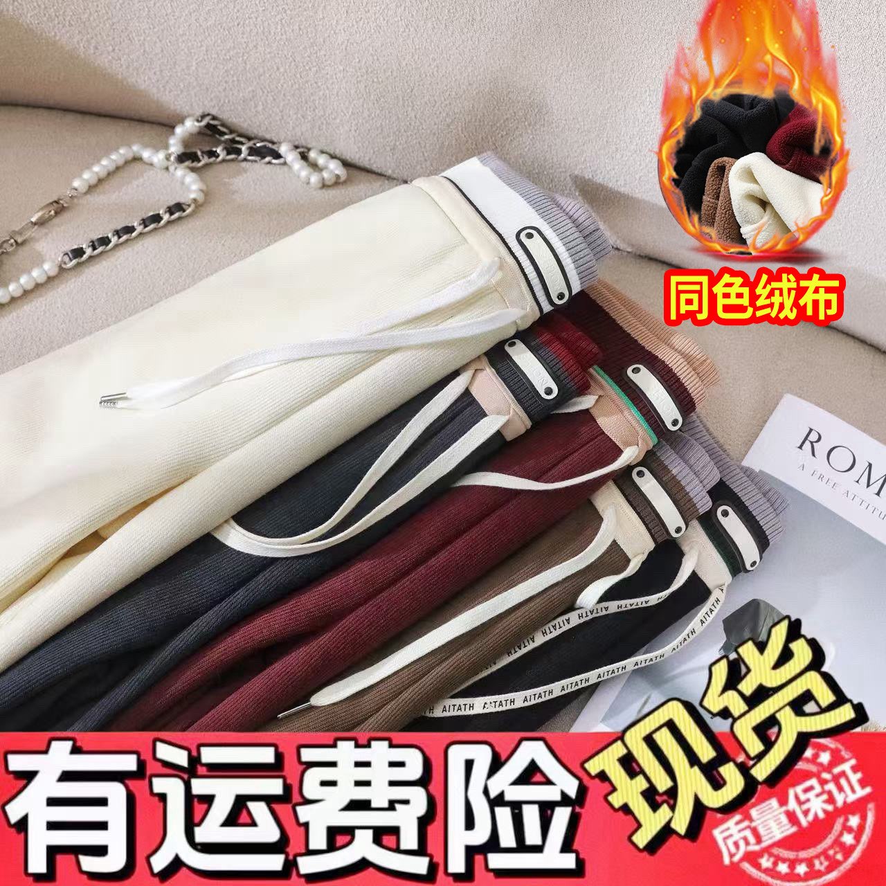 【断码清货】加绒加厚秋冬新款高腰垂感窄版直筒裤女显瘦百搭休闲裤