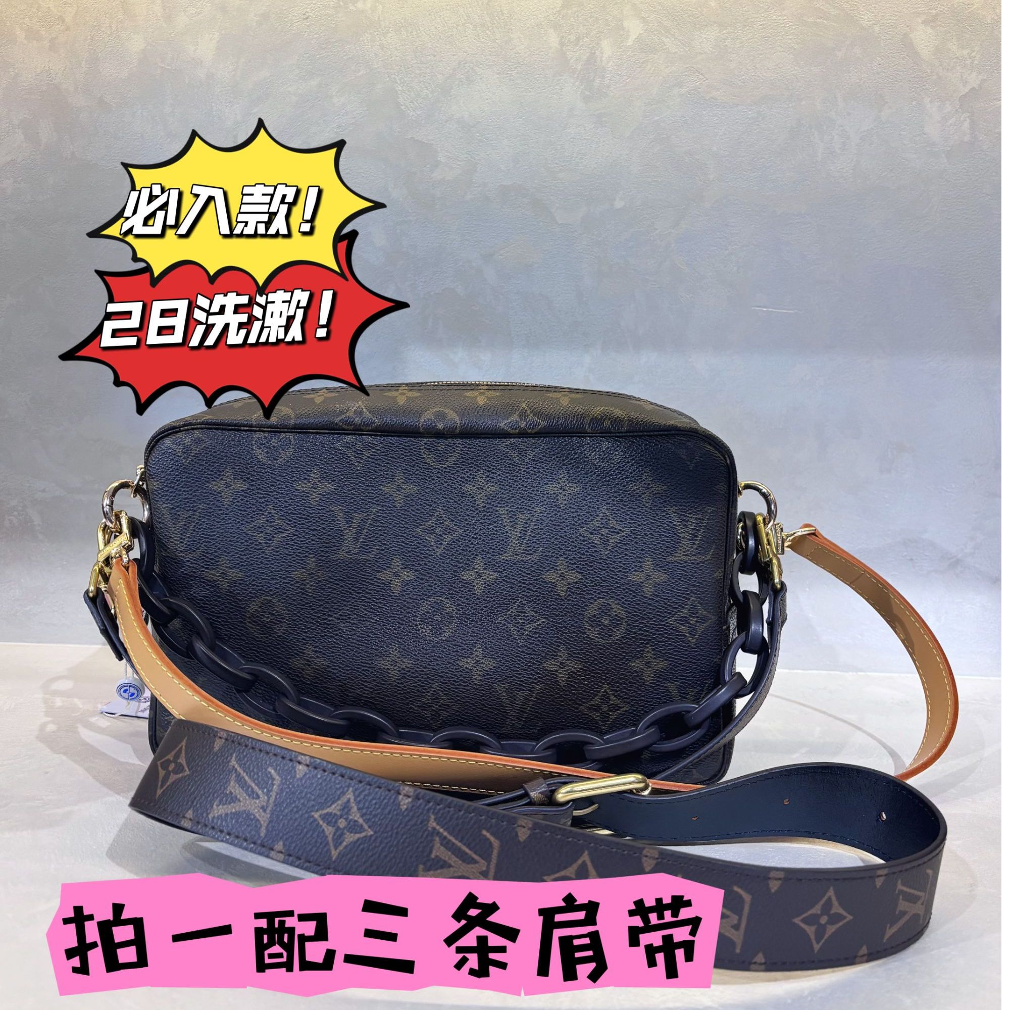 95新 LouisVuitton/路易威登 28经典手拿包洗漱包（植鞣革焕新）v