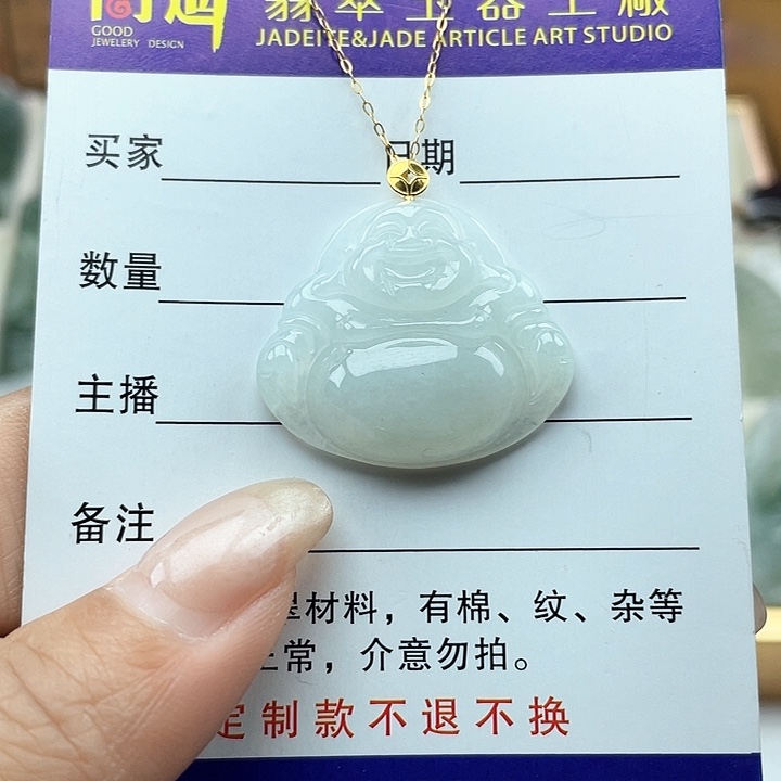翡翠18K金镶嵌颈饰天然棉料A货18 K金佛