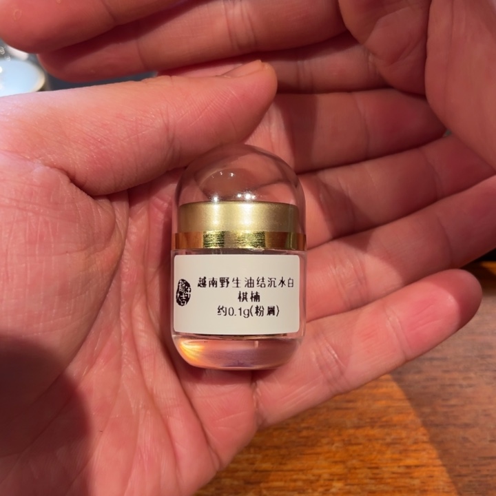 沉香吊坠越南芽庄油结白棋楠0.1g