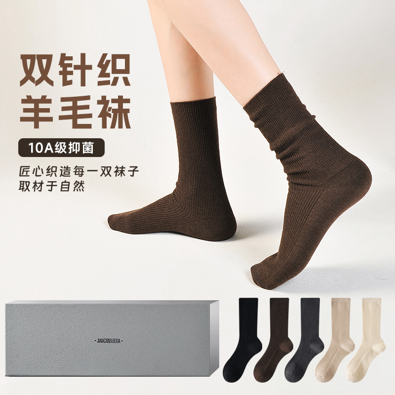 10A抗菌生姜精油厚羊绒袜子男女士秋冬款保暖地板睡眠袜长袜