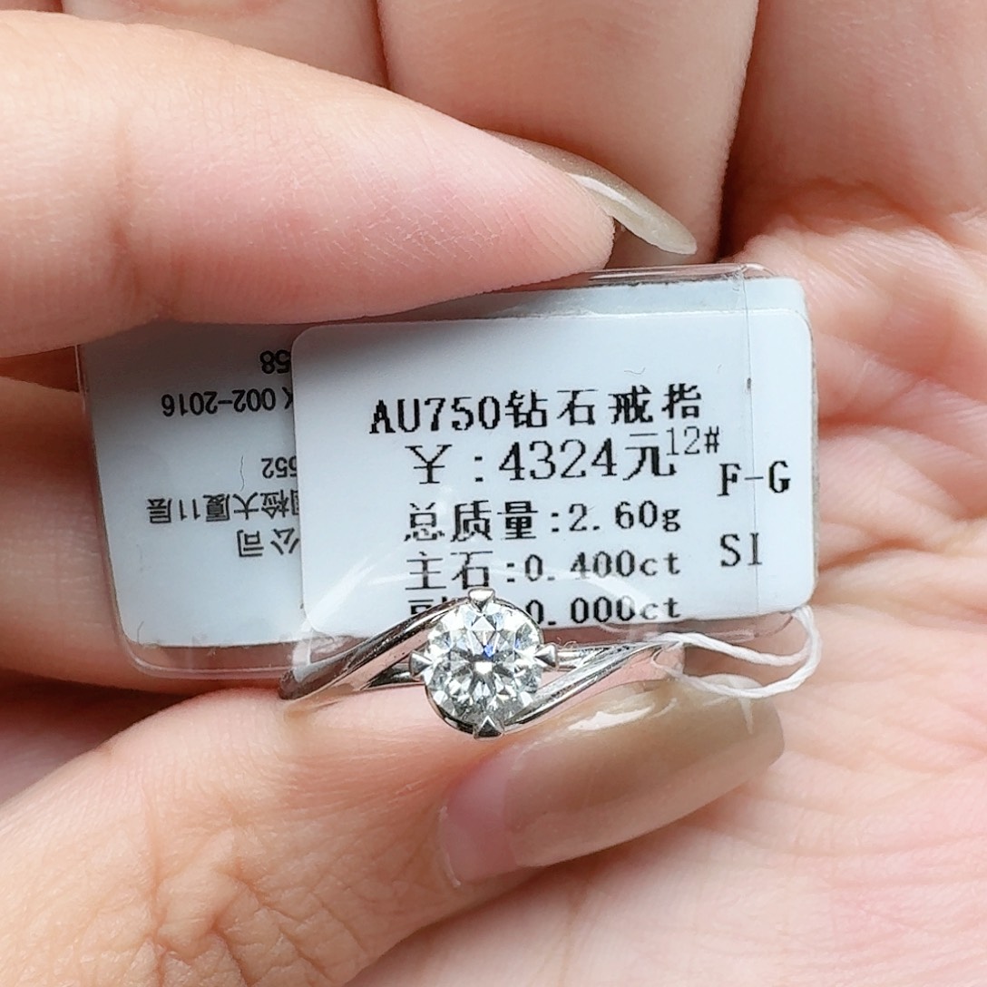 戒指/指环18K金镶嵌钻石DO家