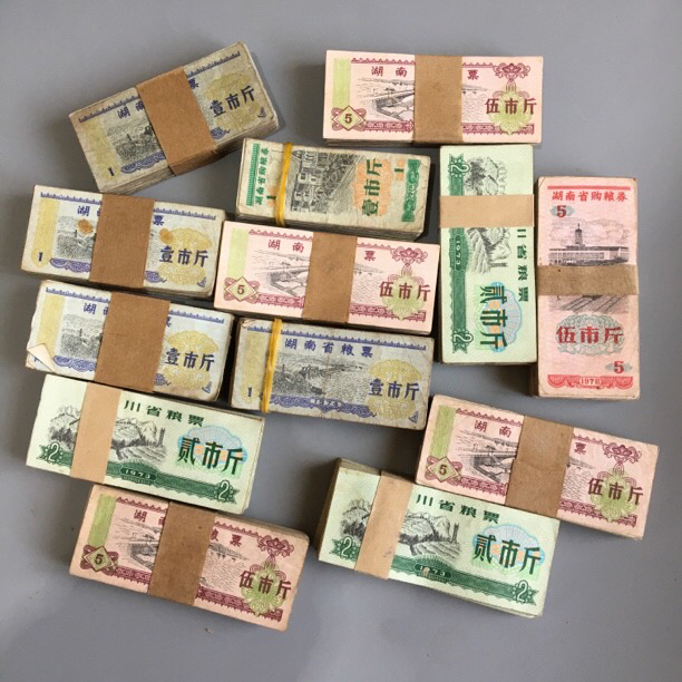 保真100张粮票收藏省级供应票证湖南省地方老粮票怀旧收藏
