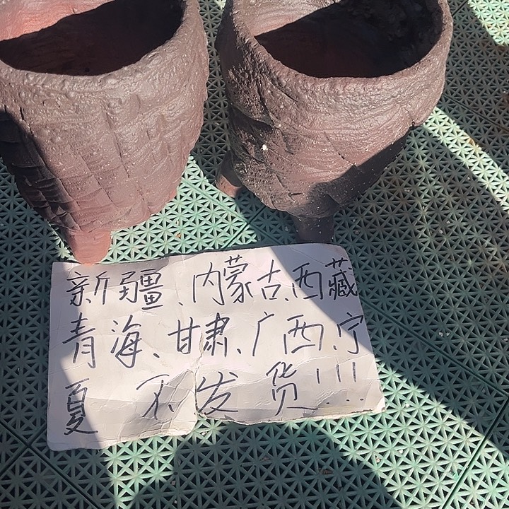 泥塑自产自销模式