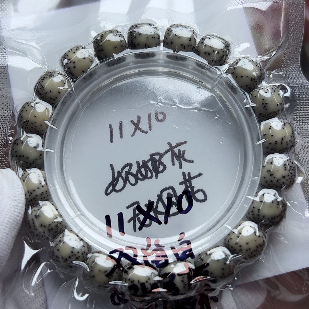 手串星月菩提双留白