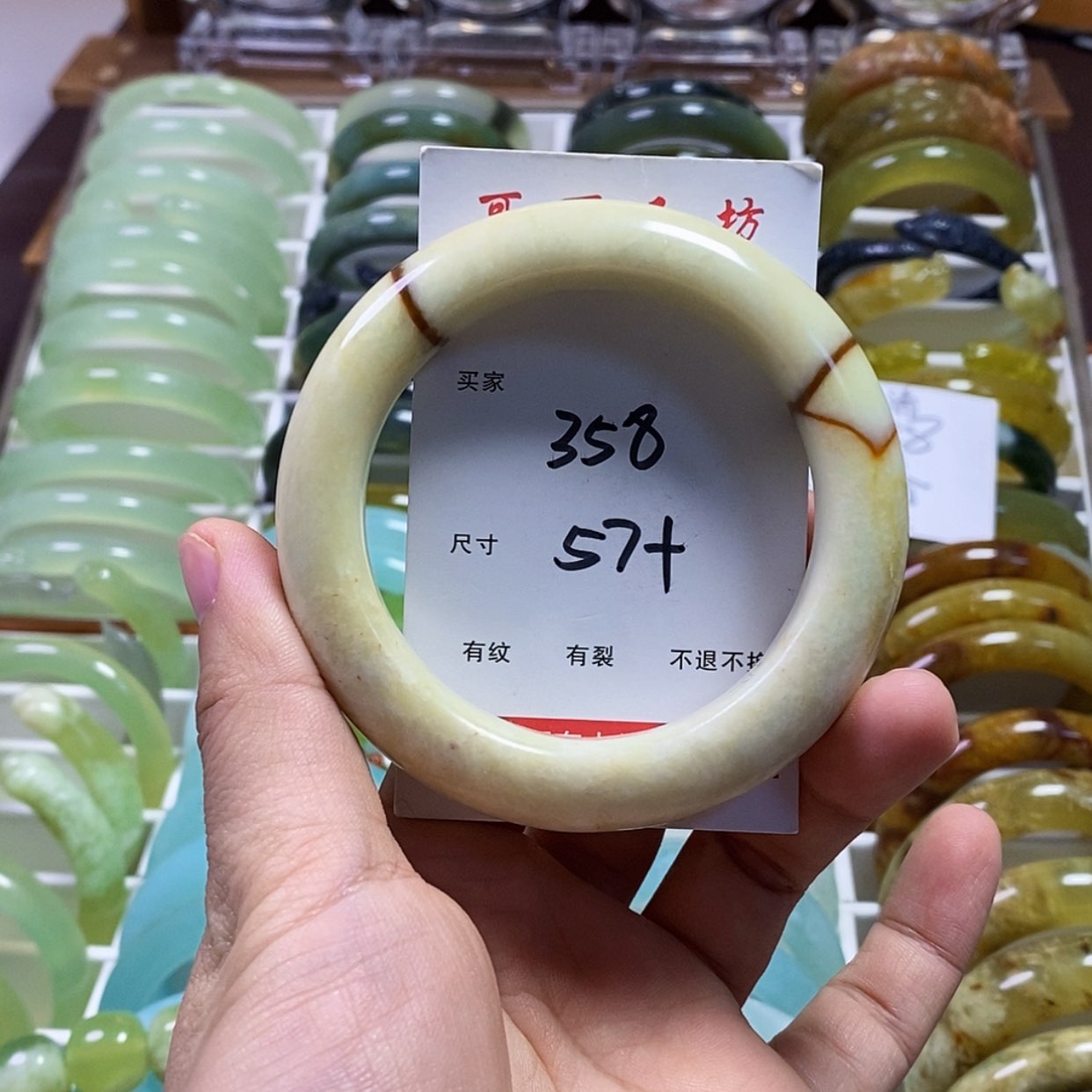 【闪购商品】蛇纹石玉手镯未镶嵌