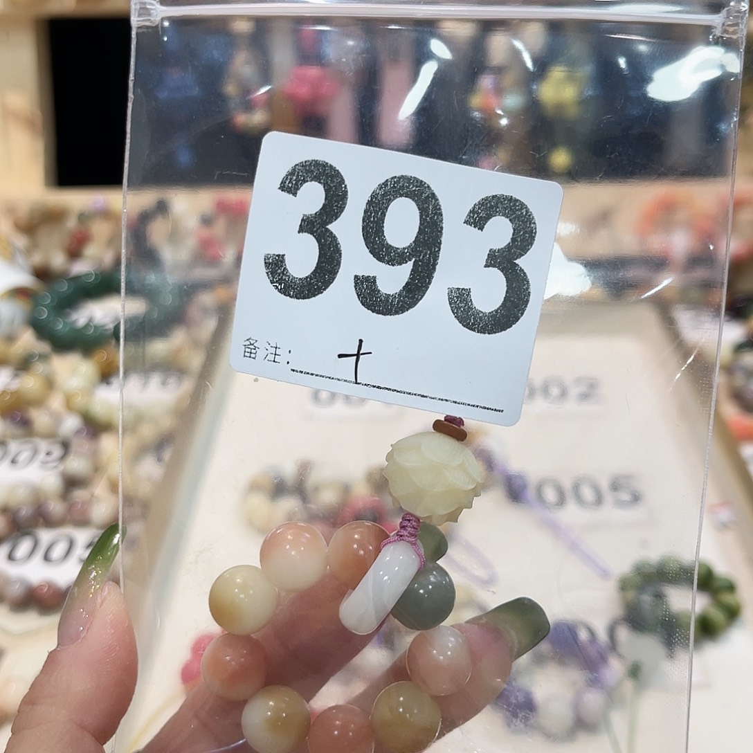 吊坠菩提根/象牙果菩提