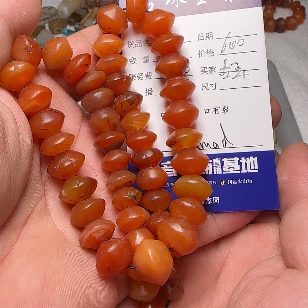 古***生手工艺品琉璃西亚古珠