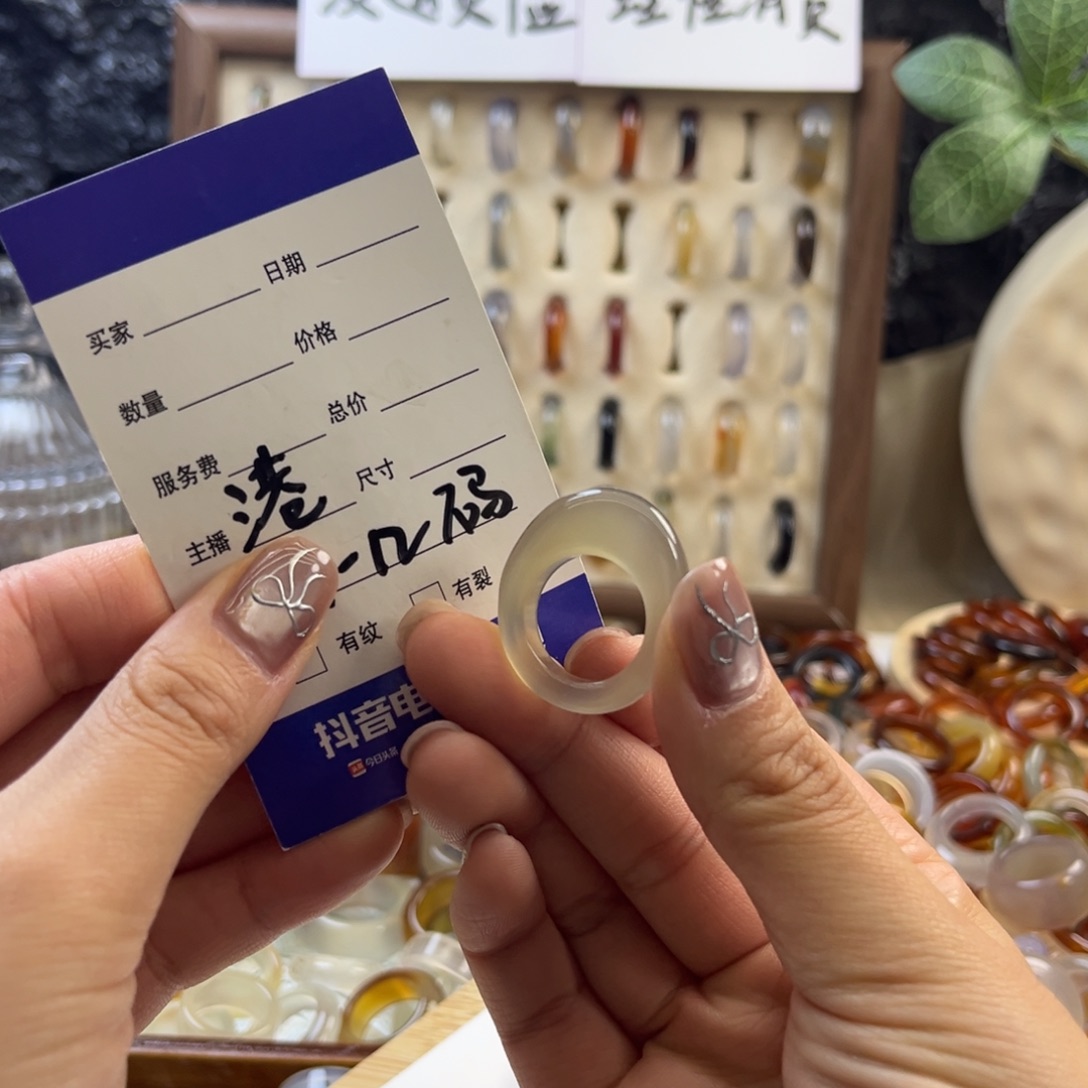 玛瑙/玉髓未镶嵌戒指69