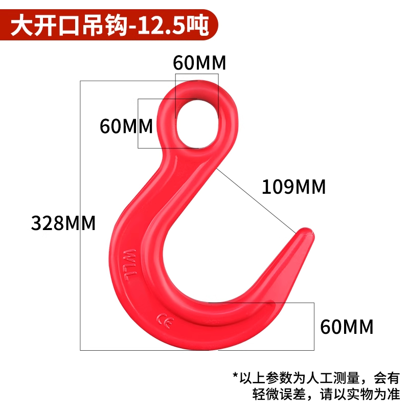 山东神力SLR大开口吊钩12.5吨15吨合金钢吊钩吊索具钩子