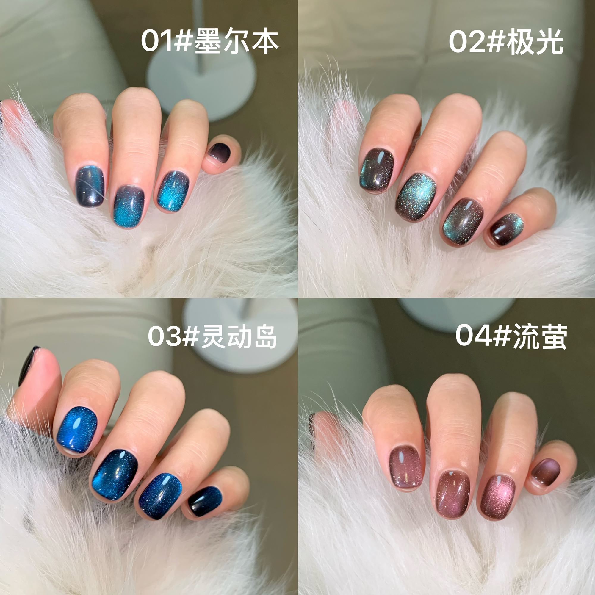 美柒【灵动岛系列】秋冬玻璃珠猫眼纯色纯手工穿戴甲