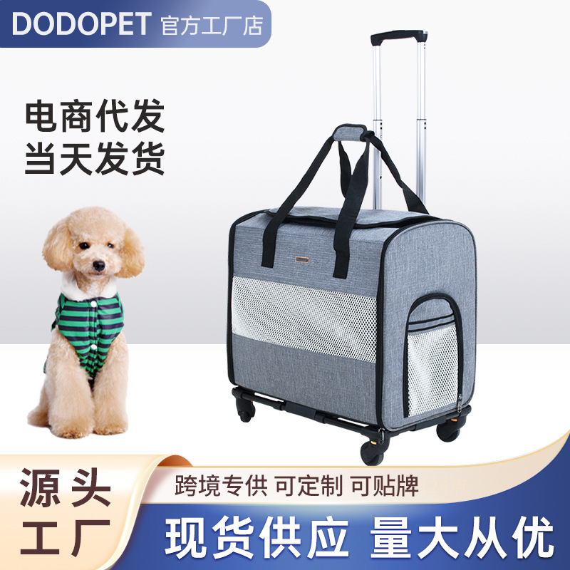 铂宠多功能可折叠宠物外出拉杆包猫咪狗狗出行车载便携包