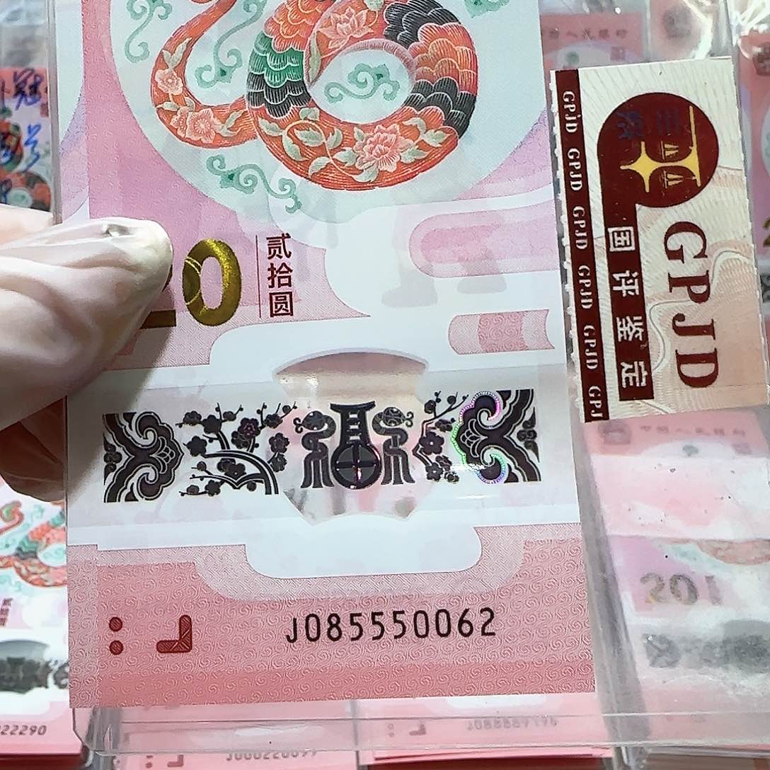 纸085550062如意王。。。。。