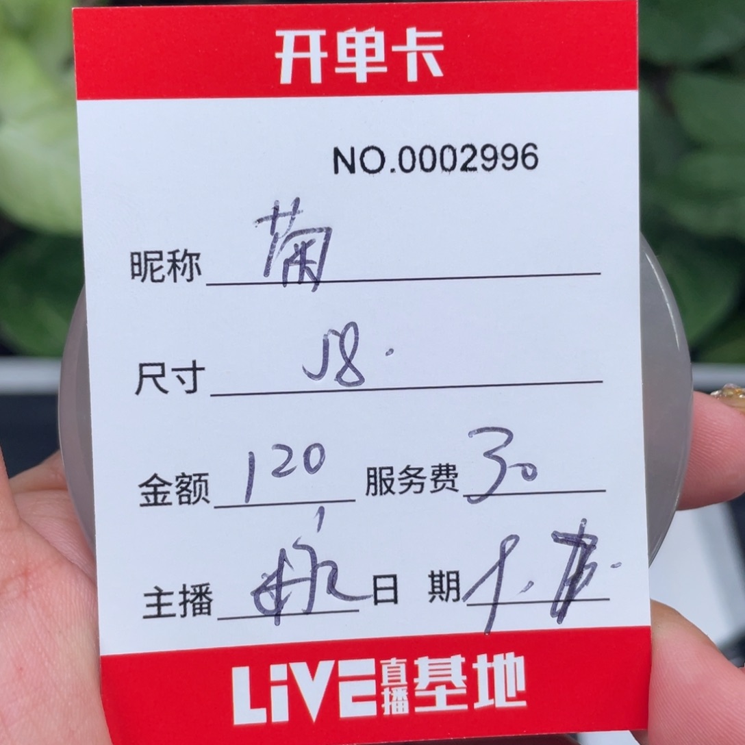 雏***菊非金属无所见即所得2996