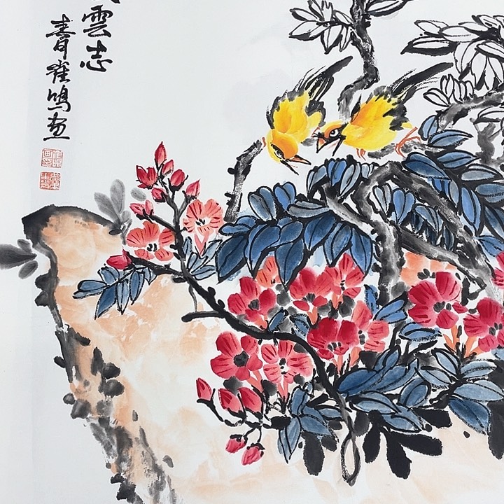 国画用****2崔鸣老师作品66666
