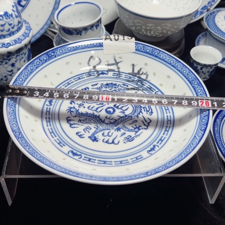 碗青花玲珑8寸盘子