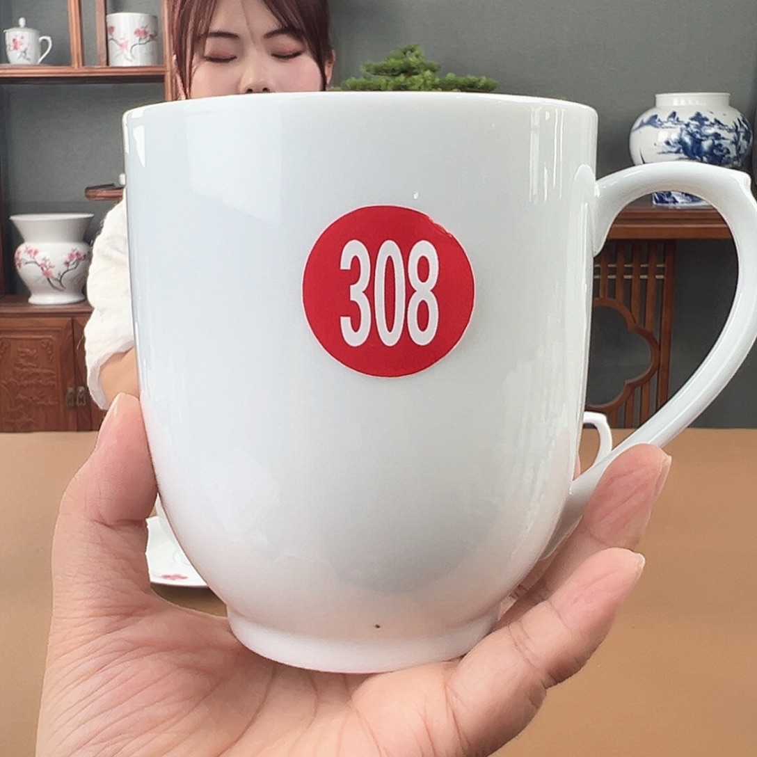 素胎一号杯身 瑕（三级）