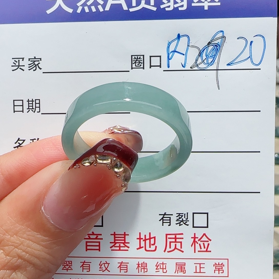 未镶嵌戒指翡翠戒指