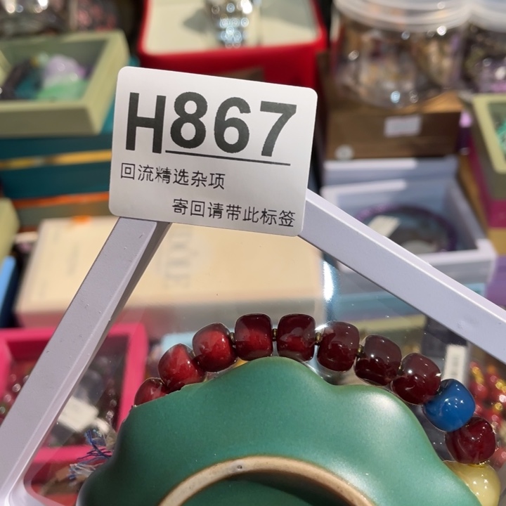 医***然陶瓷定向闪购链接