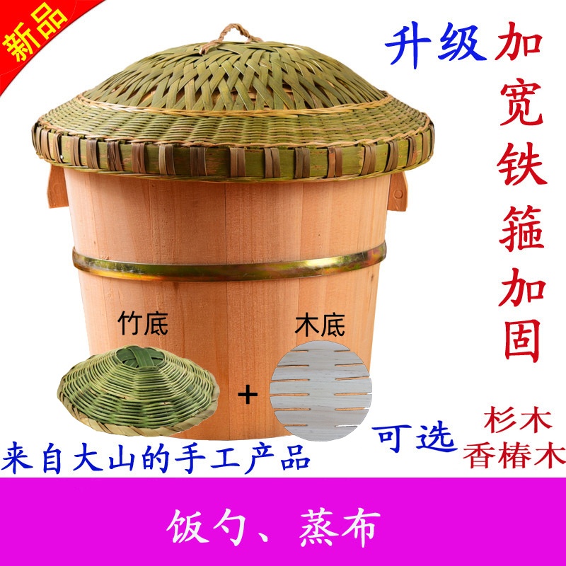 蒸饭木桶饭木甑子蒸笼米饭木桶蒸饭桶家用商用蒸米饭的木桶蒸饭器
