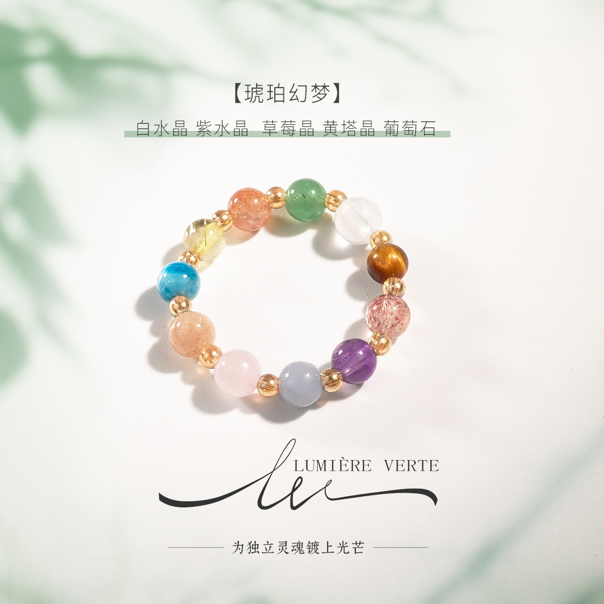 LUMIÈRE VERTE【琥珀幻梦】水晶戒指 黄水晶白水晶虎眼石4.0-4.8mm