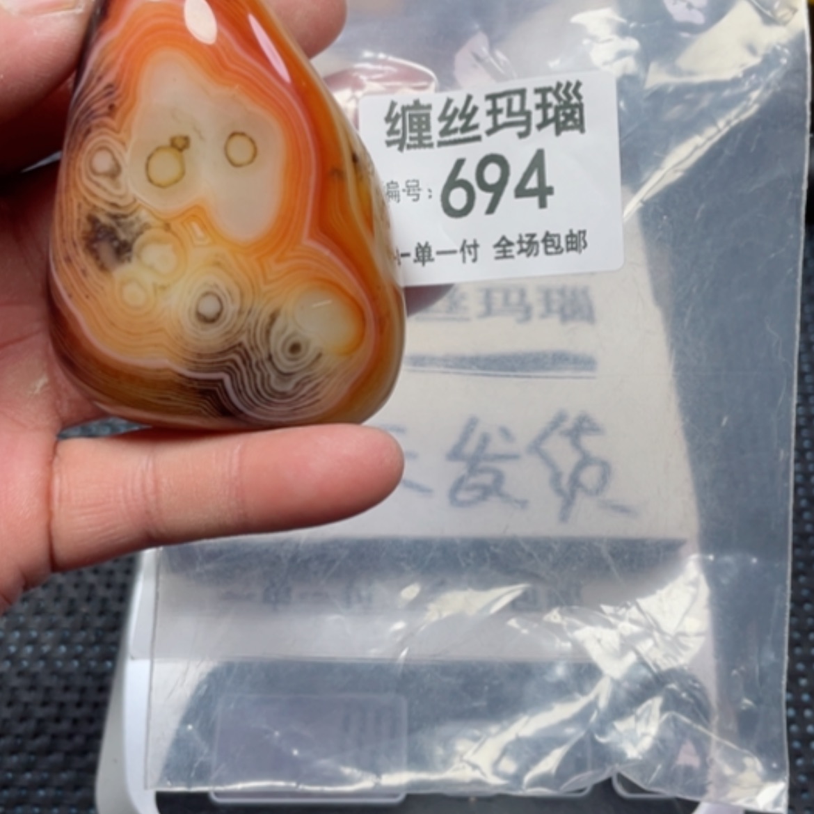 【闪购商品】玛瑙/玉髓颈饰未镶嵌