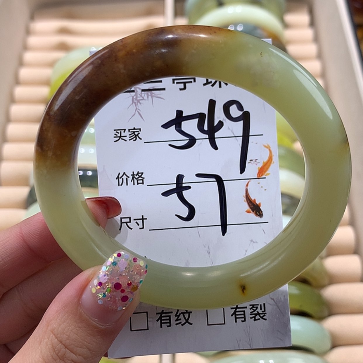 【闪购商品】蛇纹石玉手镯未镶嵌