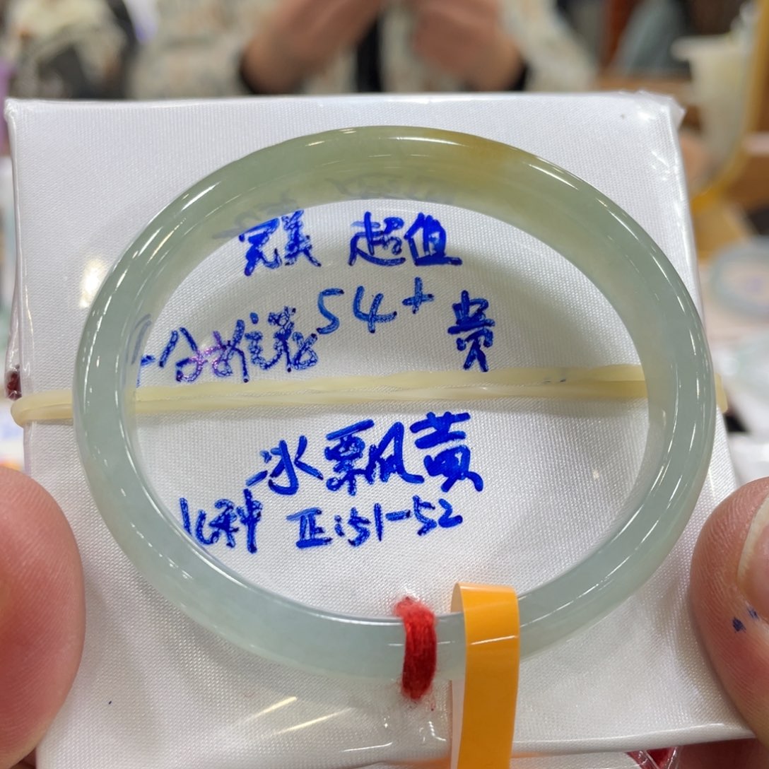 翡翠手镯未镶嵌翡翠