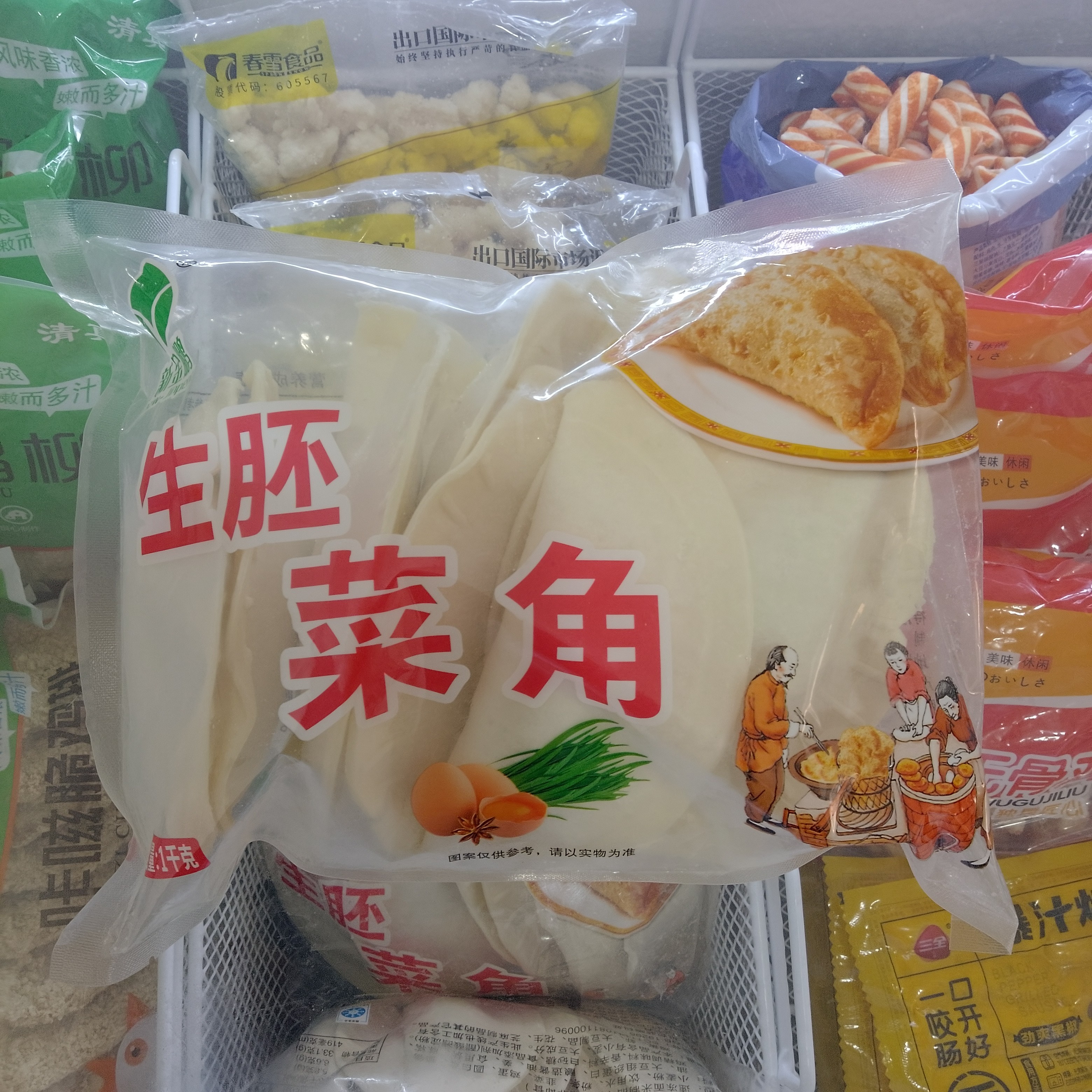 新金鹏new生肶菜角