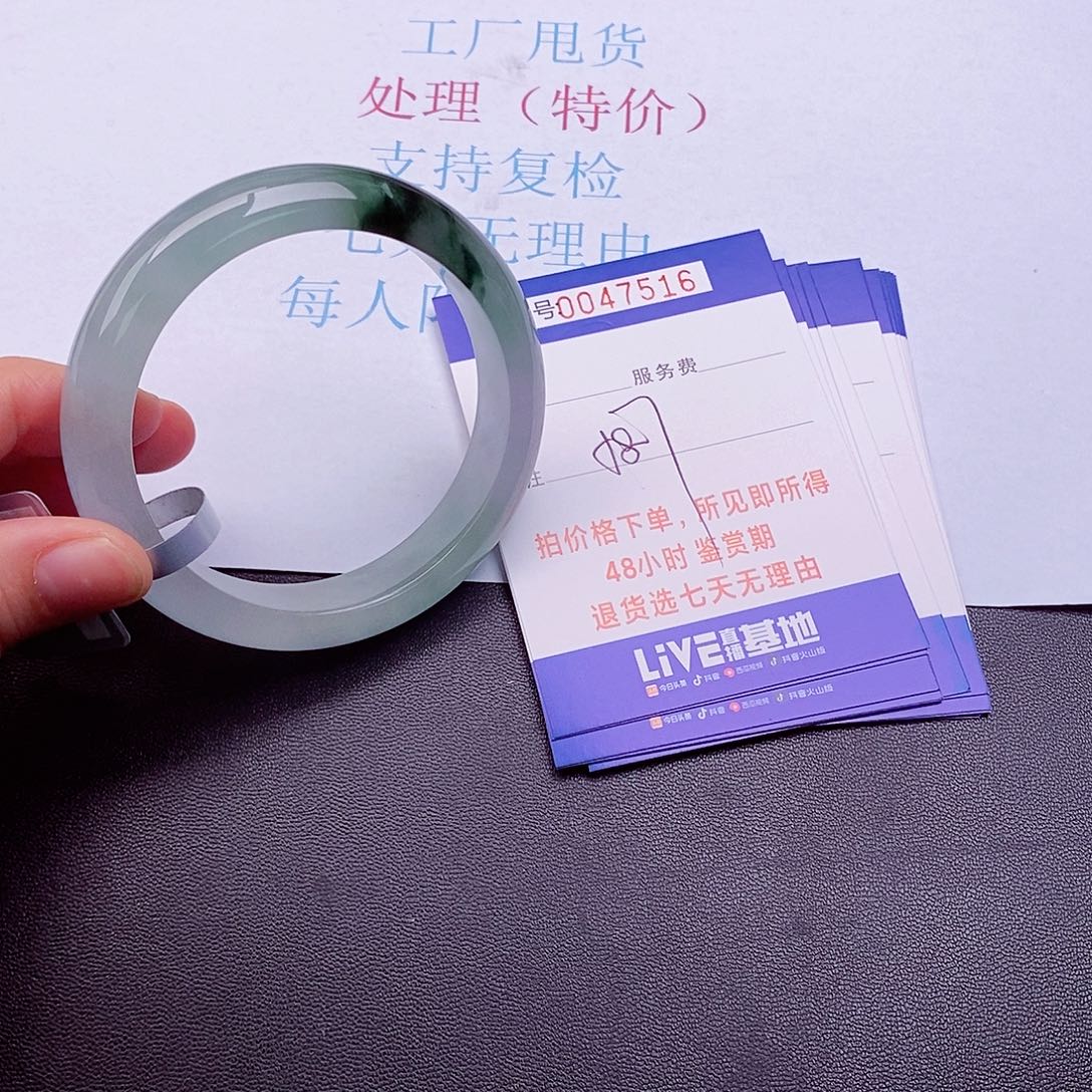 拍下实物为准00000