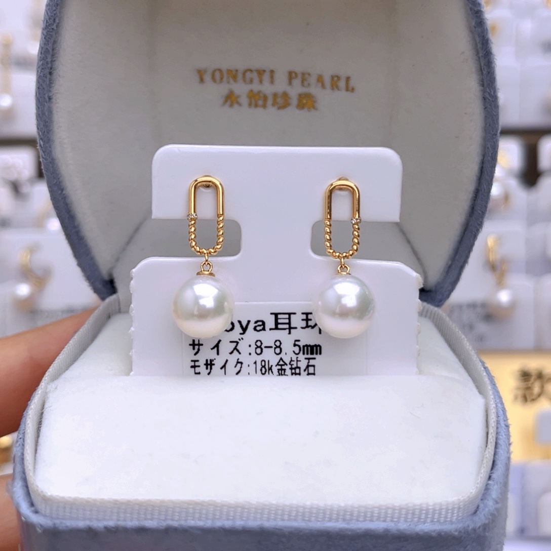 18K金镶嵌耳饰海水珍珠