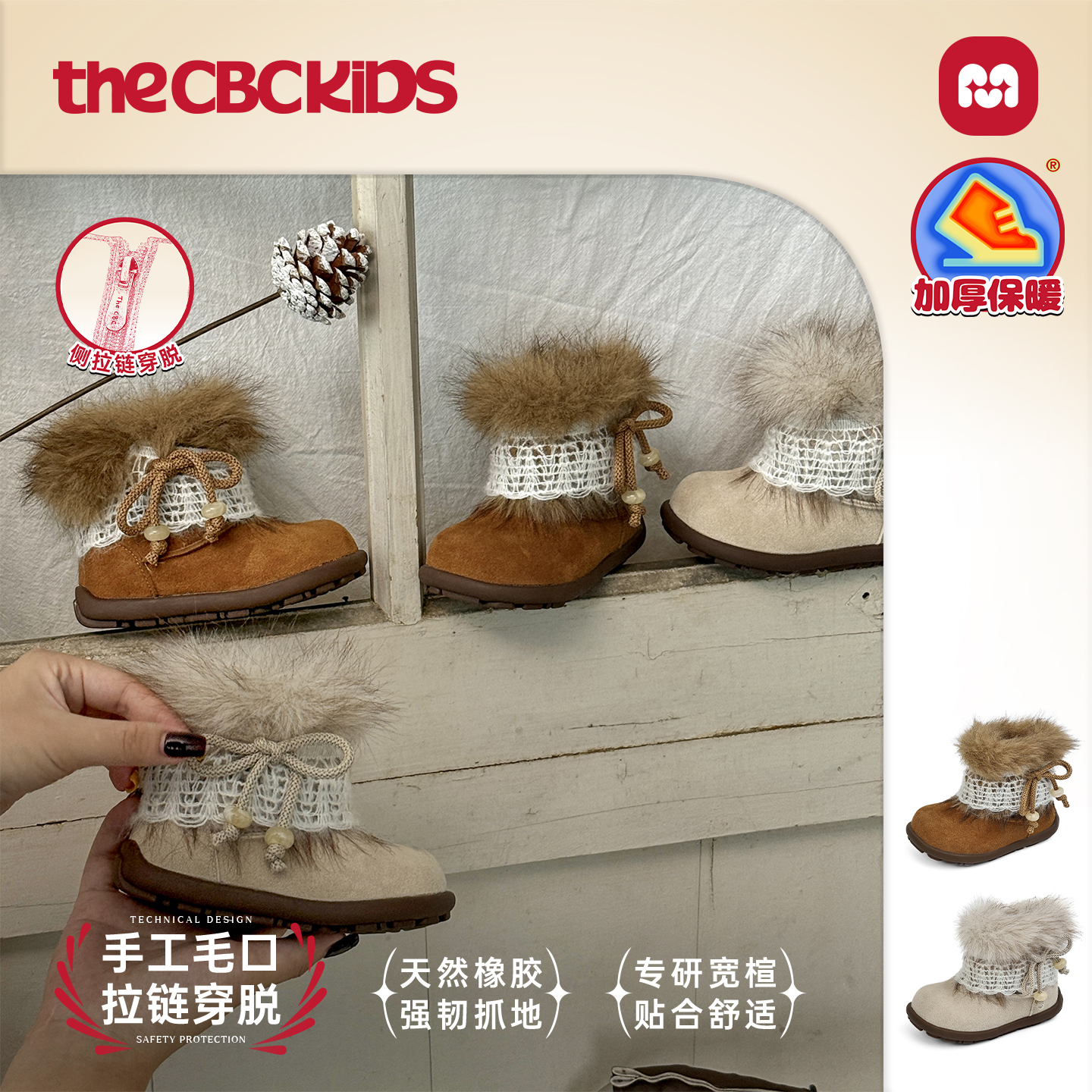 千禧部落毛毛鞋儿童雪地靴冬季加绒童鞋一脚蹬 258315