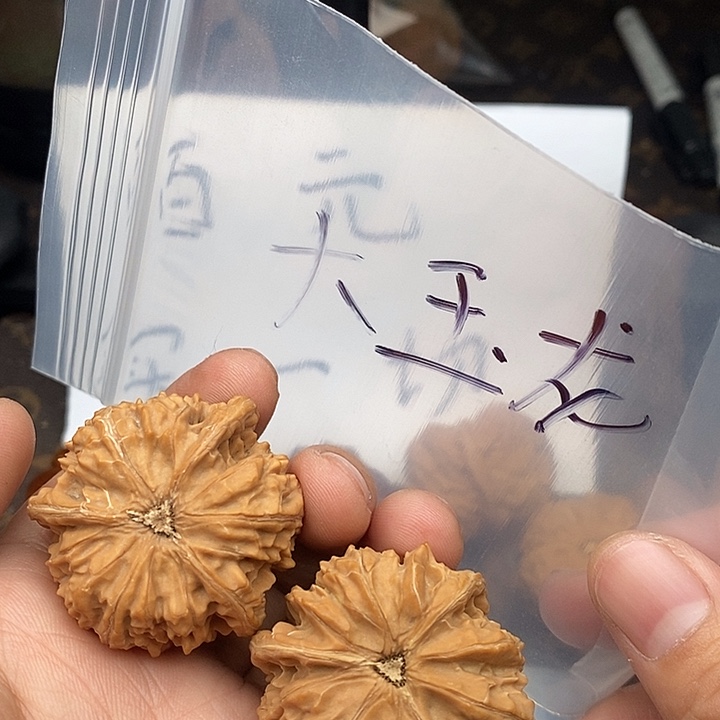 吊坠文玩核桃W638836946496