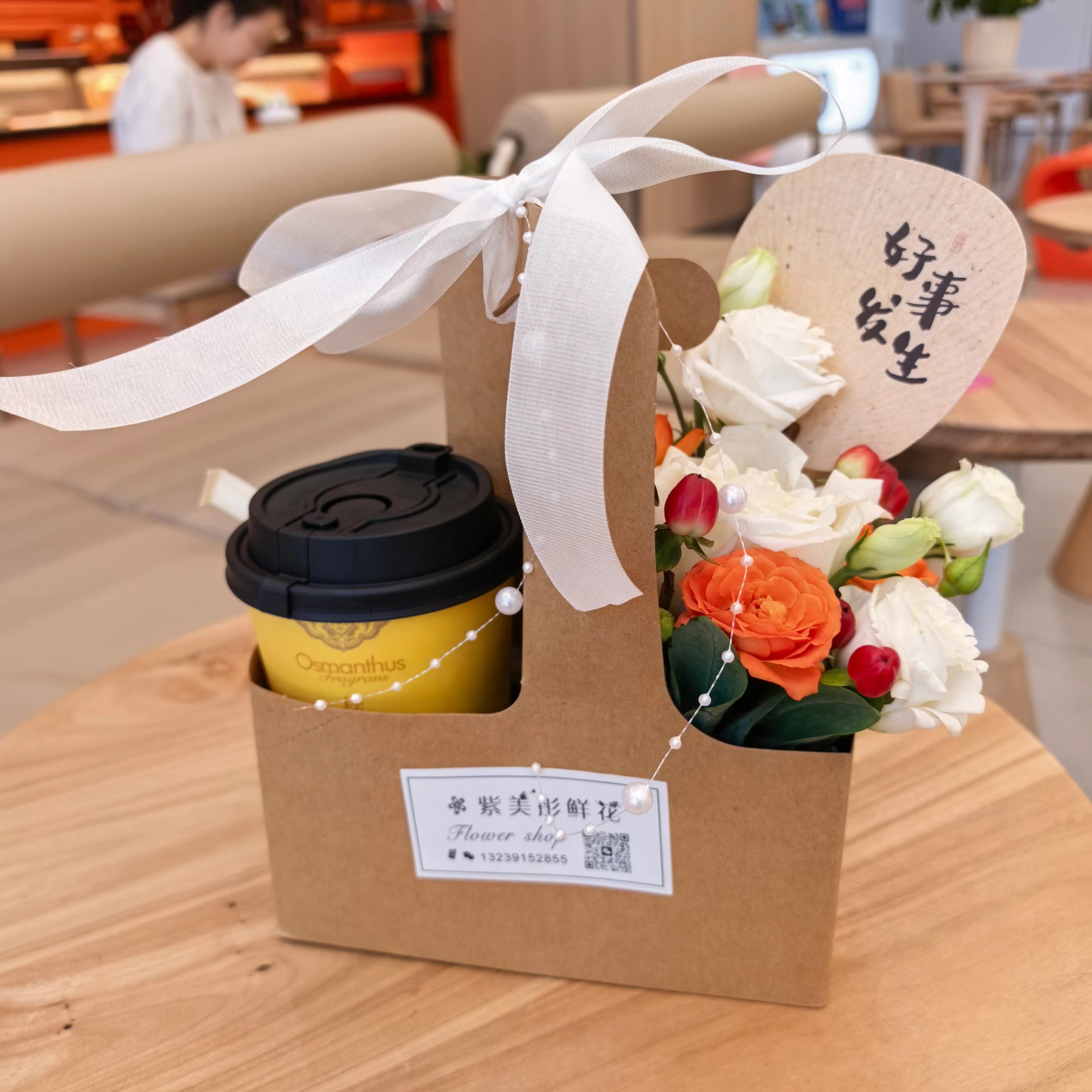 【温暖你心】鲜花奶茶手提盒（配花随机颜色可备注奶茶随机）