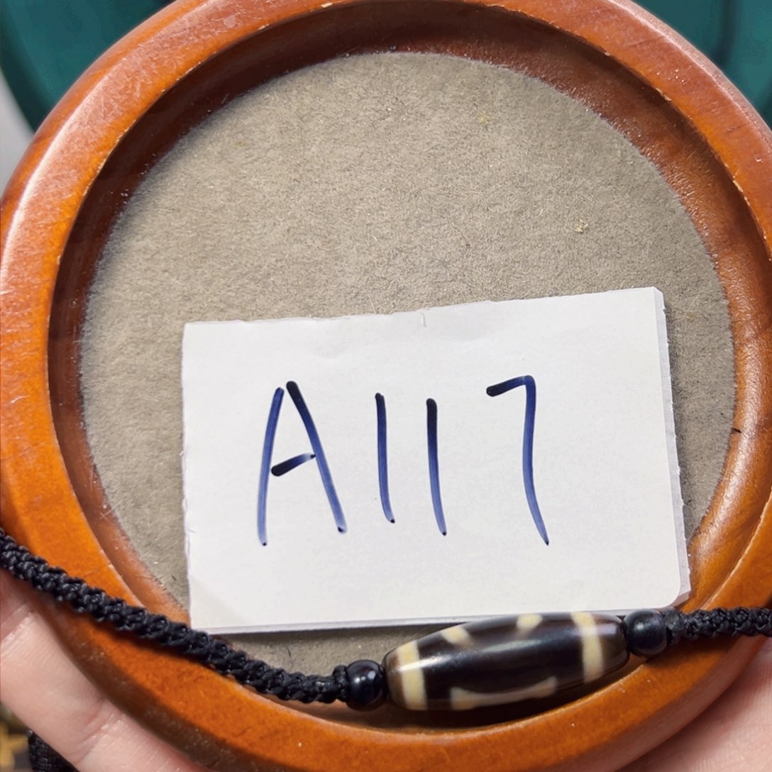 玛瑙/玉髓吊坠(赠链)未镶嵌微瑕特价处理品