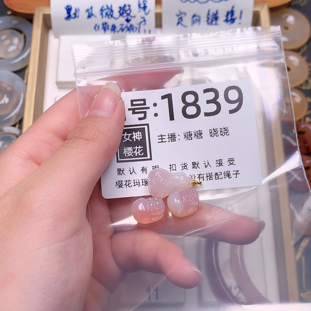 玛瑙/玉髓颈饰合金李*落