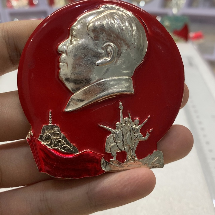 铝画*红色纪念章 杂技团